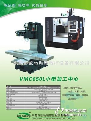 探秘金屬切削的藝術(shù)殿堂 歐馳精機(jī)與金屬切削機(jī)床相冊